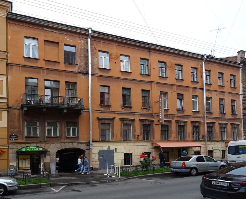 Улица Моховая, 41