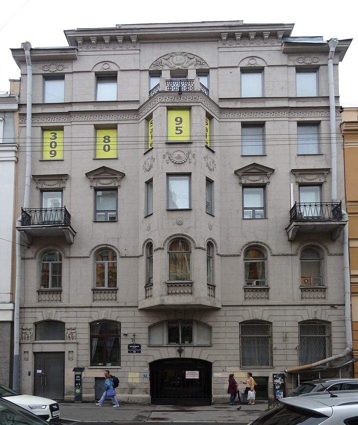 Литейный 61 санкт-петербург гостиница. Литейный 10. Литейный 10. Пестеля, 14. Литейный проспект 10 санкт-петербург.