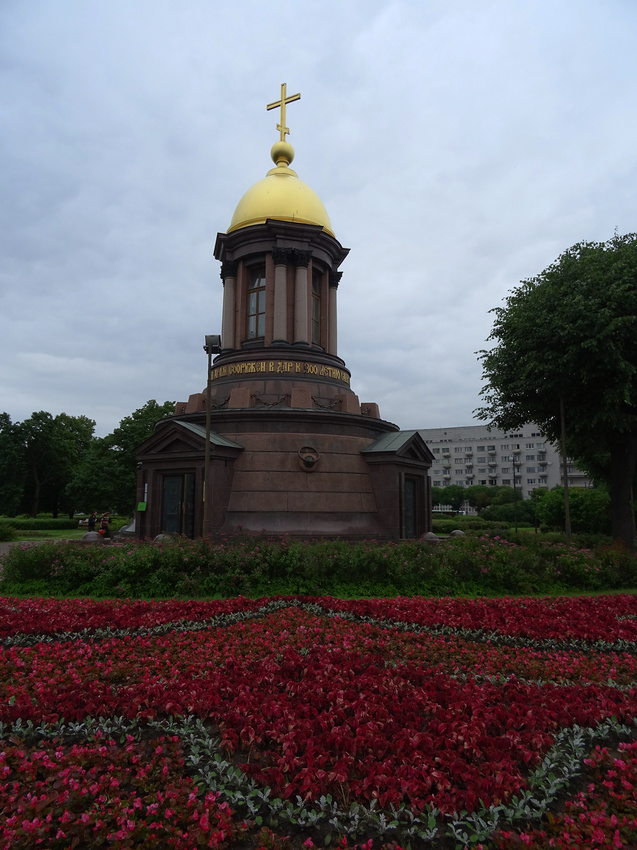 Часовня во имя Троицы Живоначальной