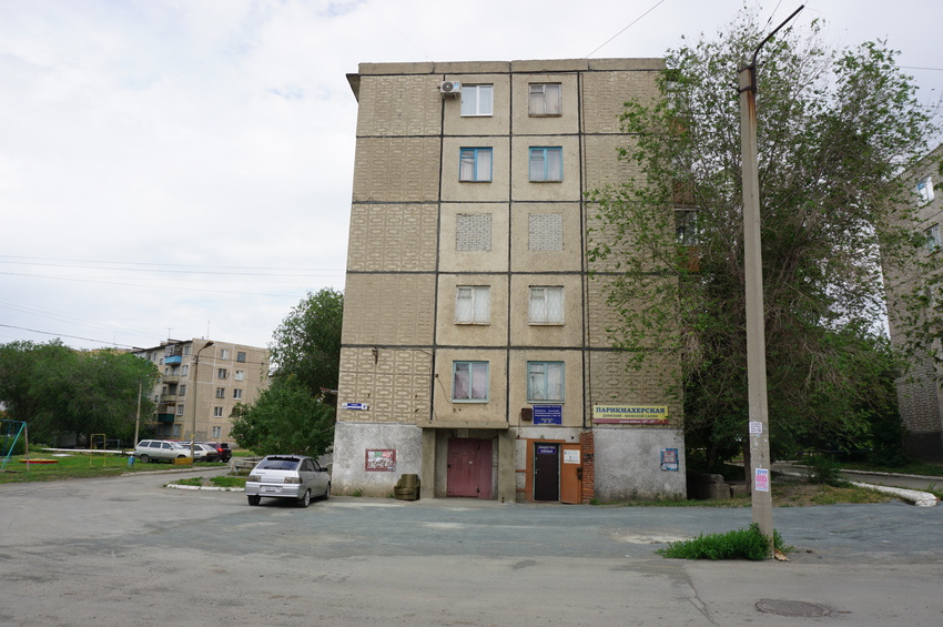 Ул.Пацаева.