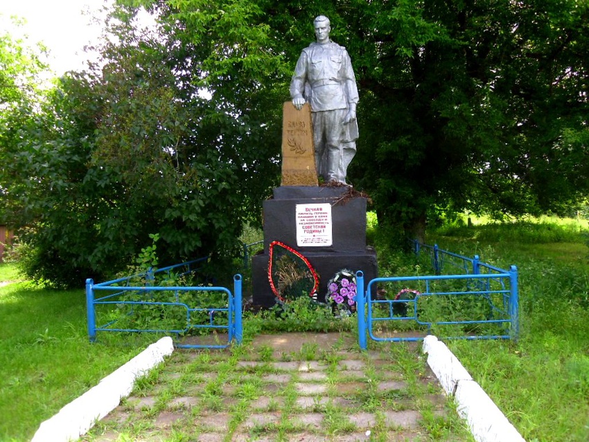 Памятник возле ж д моста. Вечная память героям ВОВ