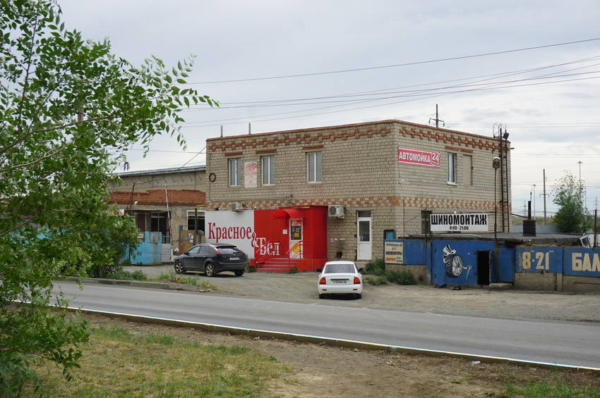 Улица Стартовая.