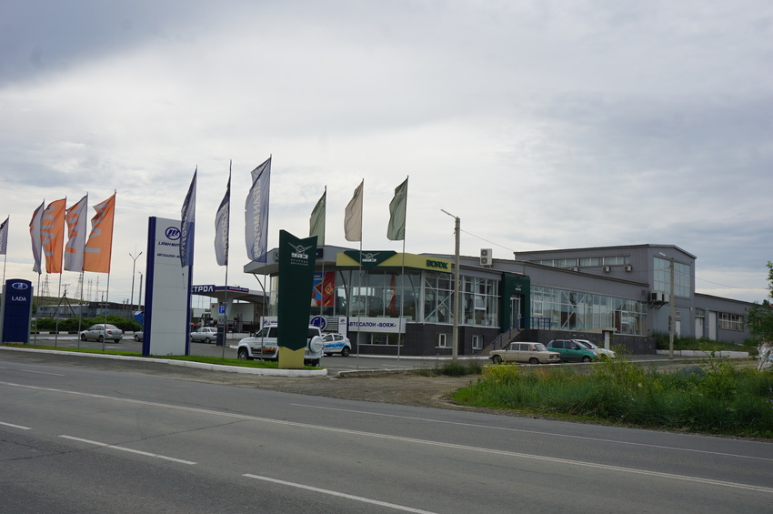 Новотроицкое Шоссе.