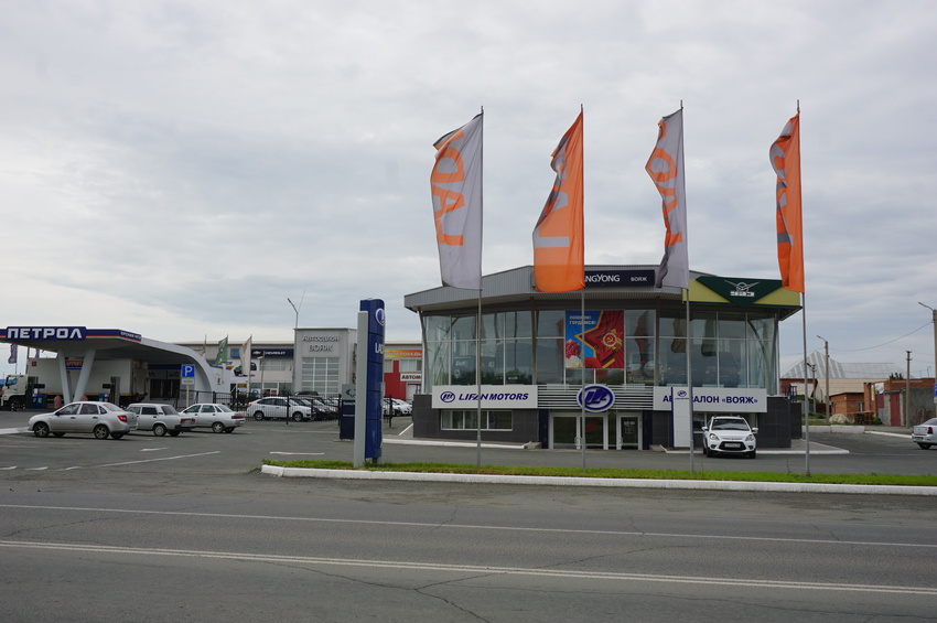 Новотроицкое Шоссе.