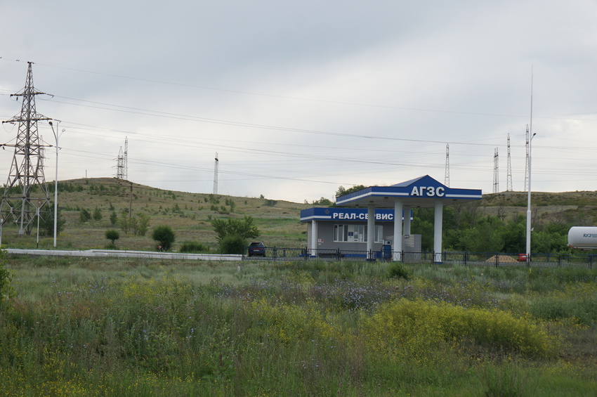 Новотроицкое шоссе.