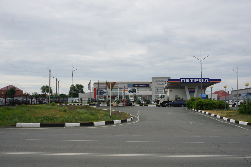 Новотроицкое шоссе.