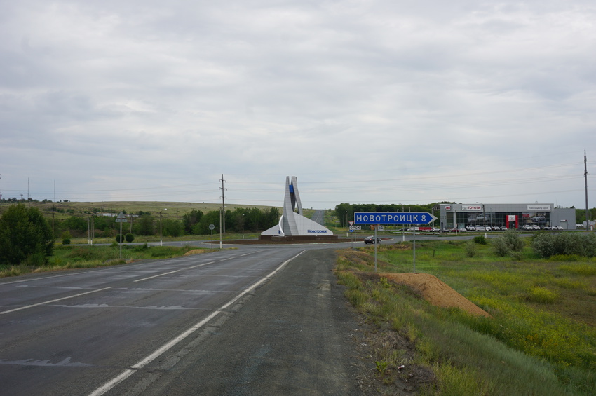 Трасса Оренбург- Орск.