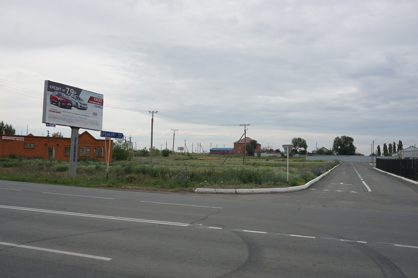 Новотроицкое шоссе.