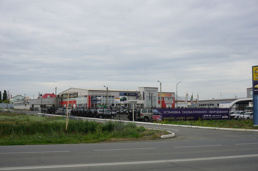 Новотроицкое шоссе.