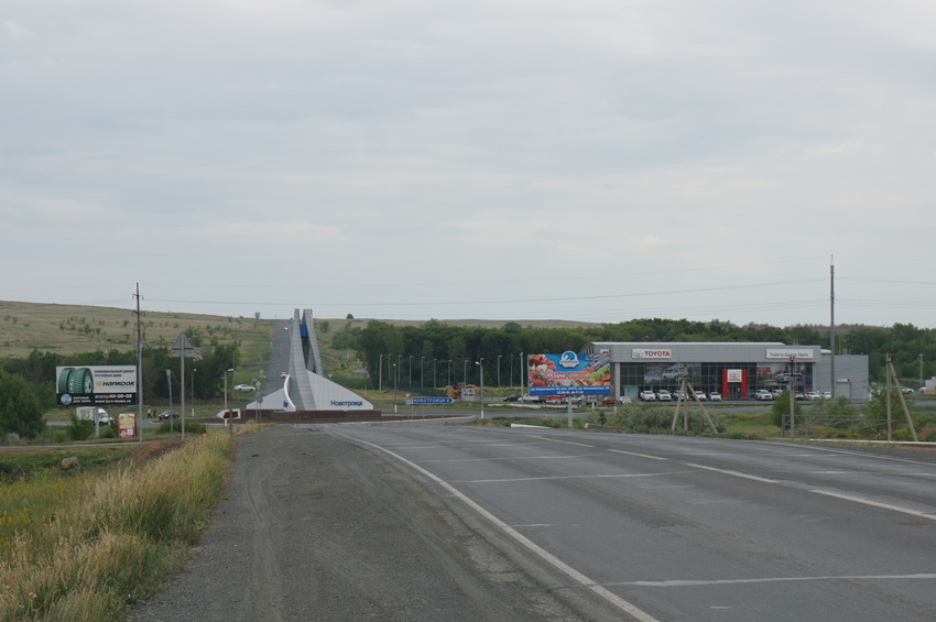 Трасса Оренбург-Орск.