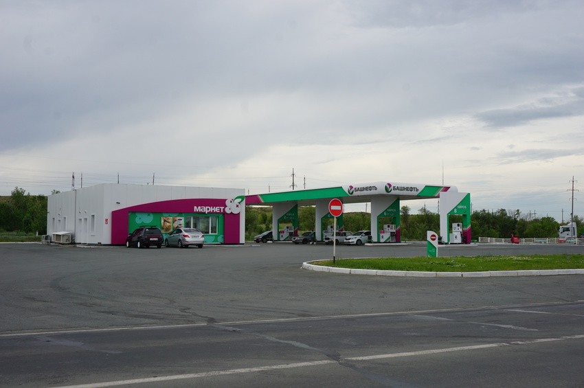 Автозаправочный комплекс.