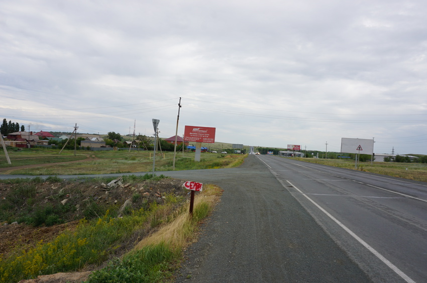 Трасса Орск-Оренбург.