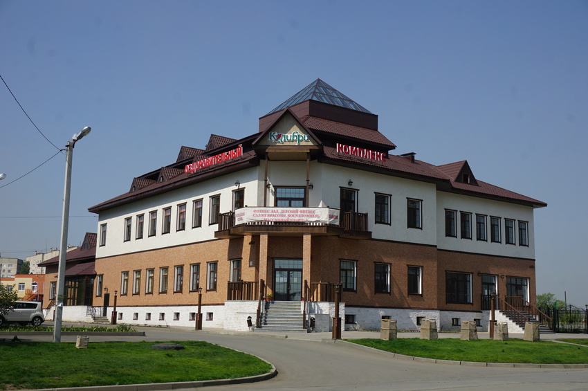 Баня.Кафе.Зона услуг.