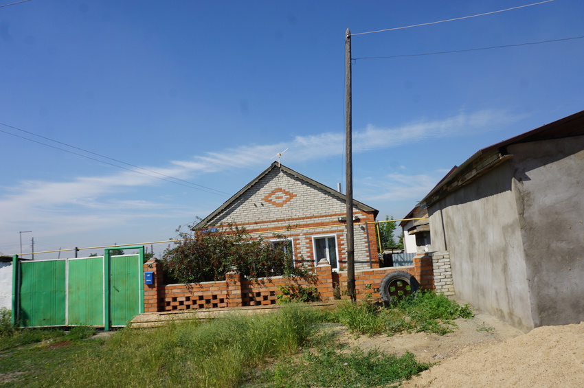 Пос. Москва.