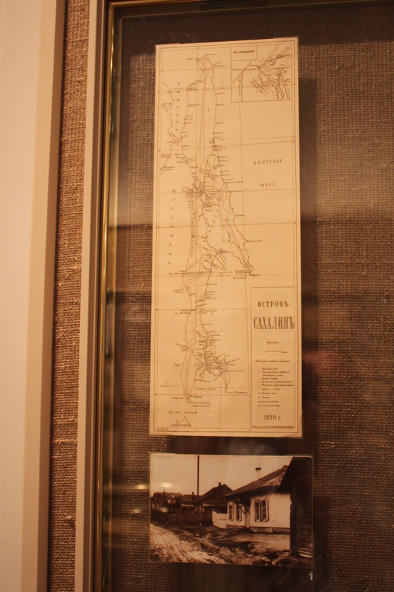 Таганрог. Литературный музей А.П. Чехова.