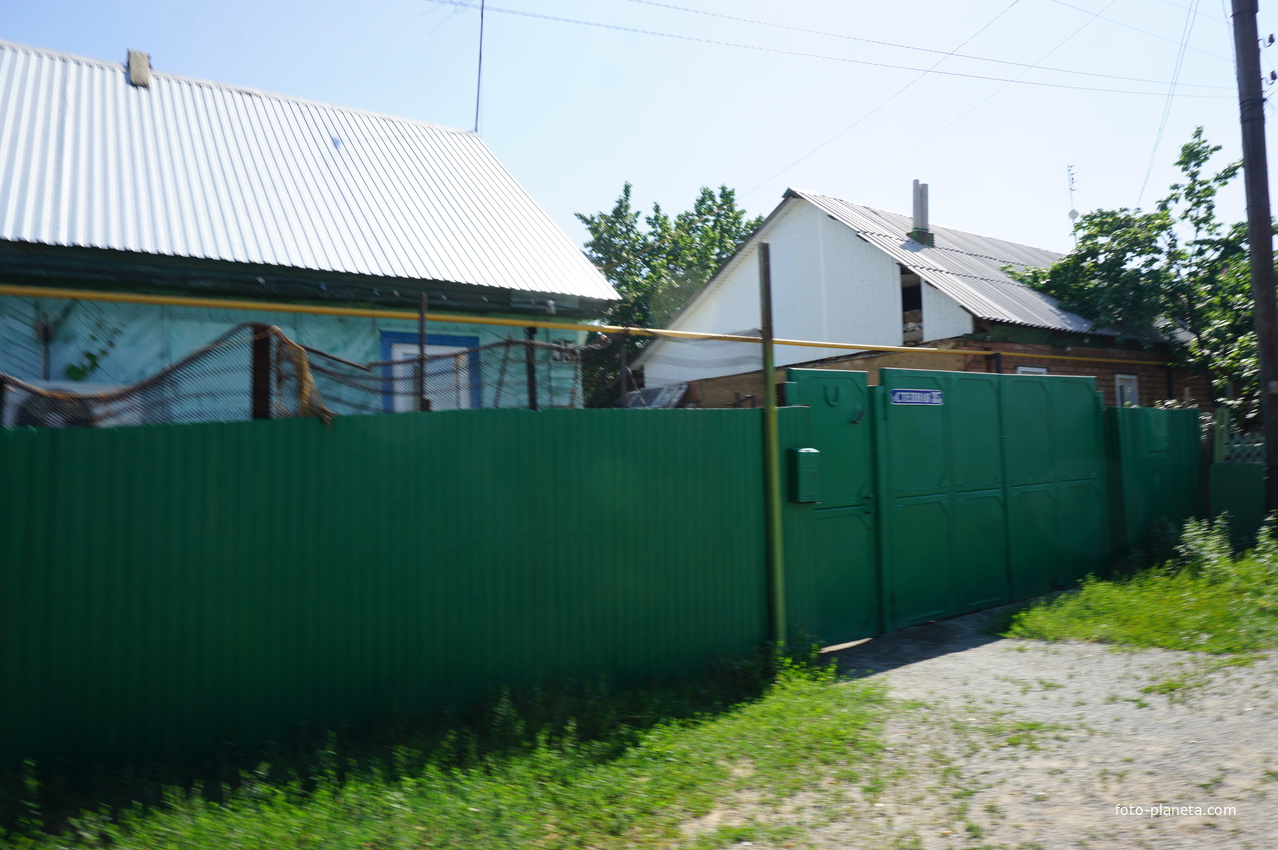 улица Степная.