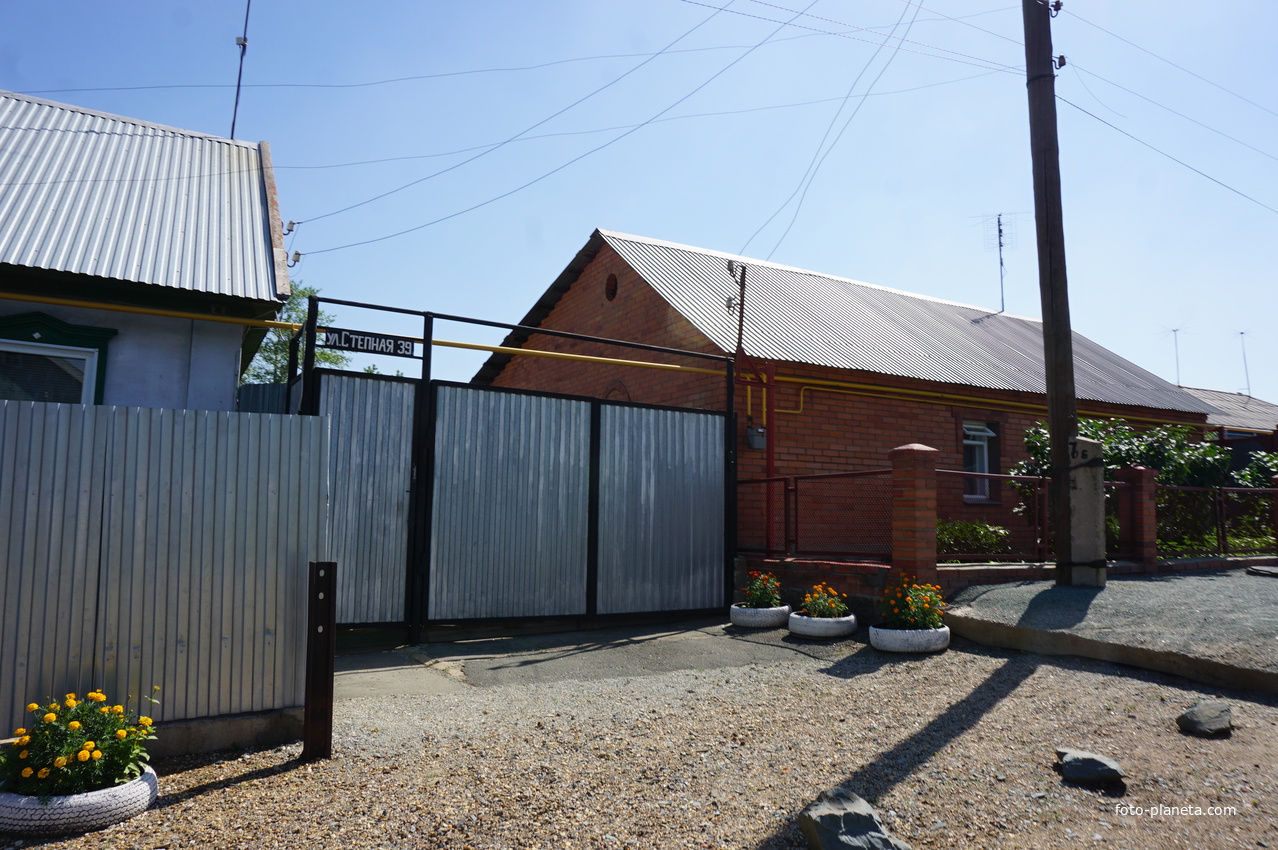 улица Степная.