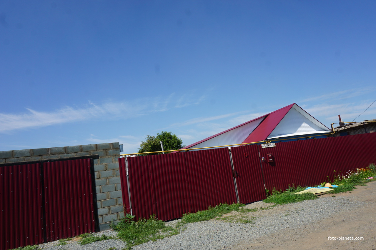 улица Степная.