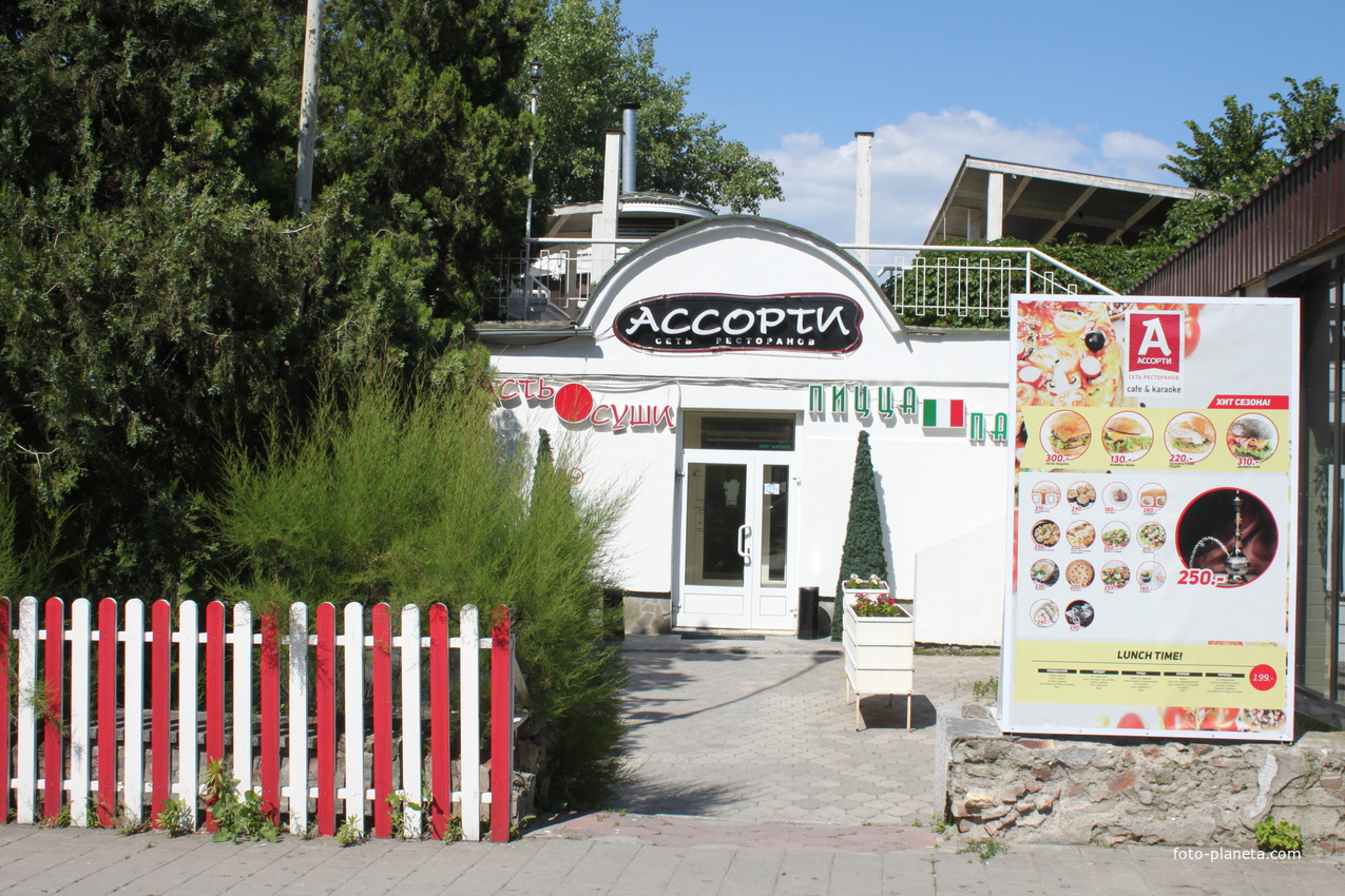 Ассорти сеть ресторанов