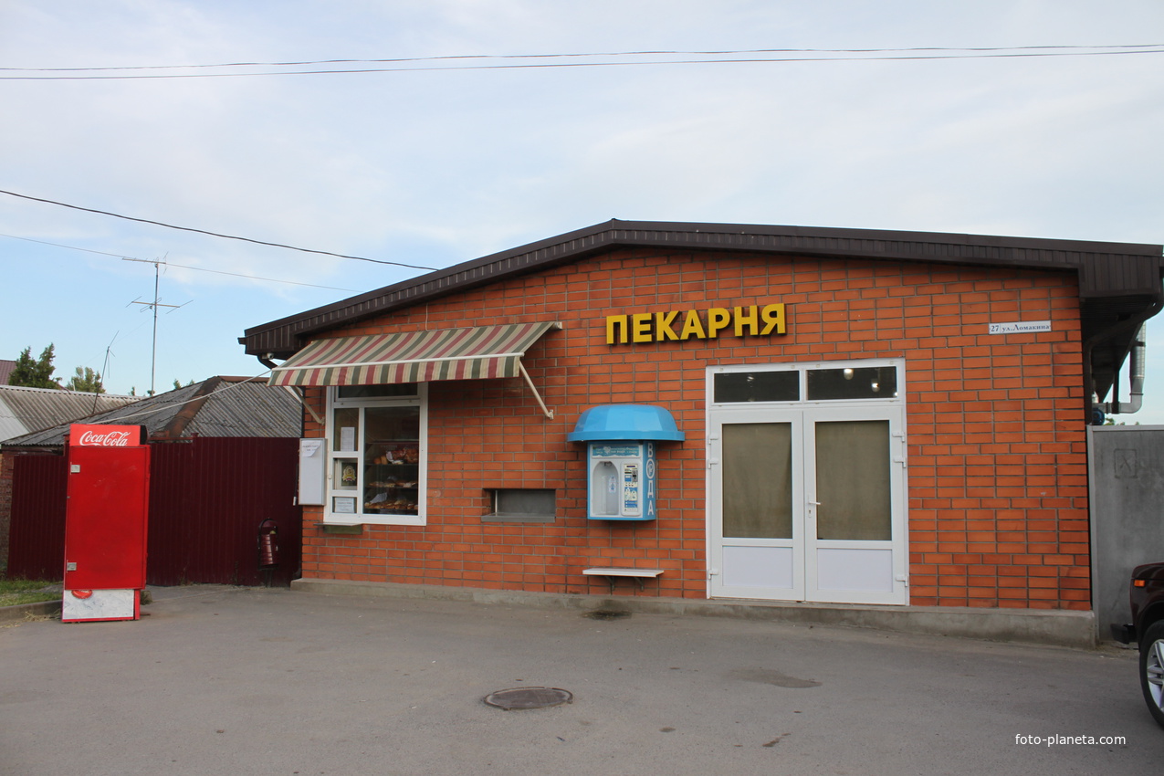 Пекарня