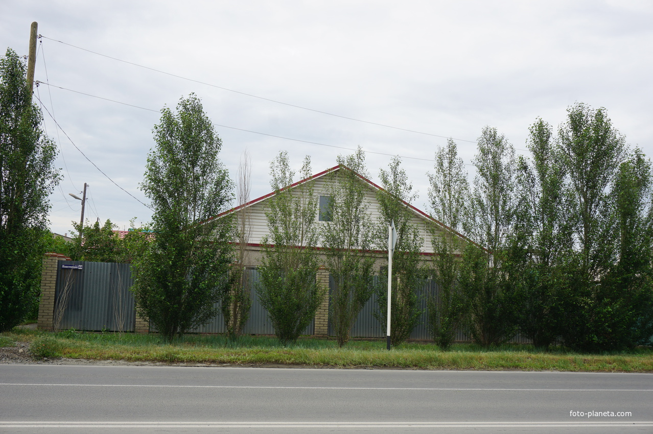 Новотроицкое шоссе.