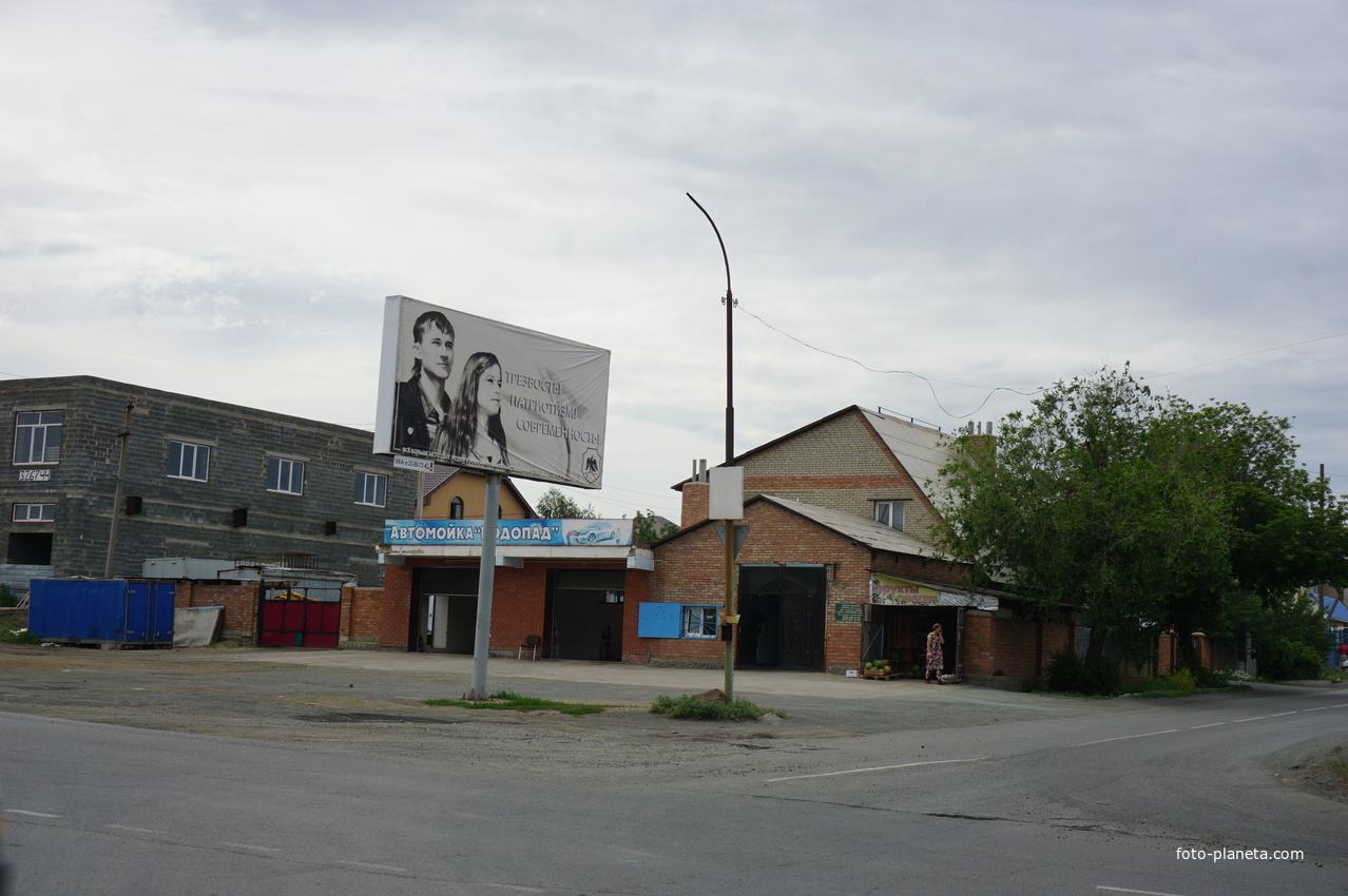 Новотроицкое шоссе.