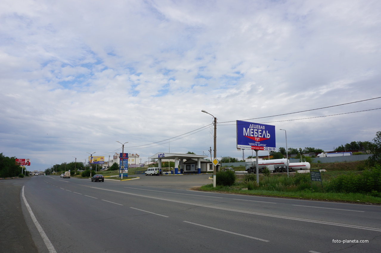 Новотроицкое шоссе.