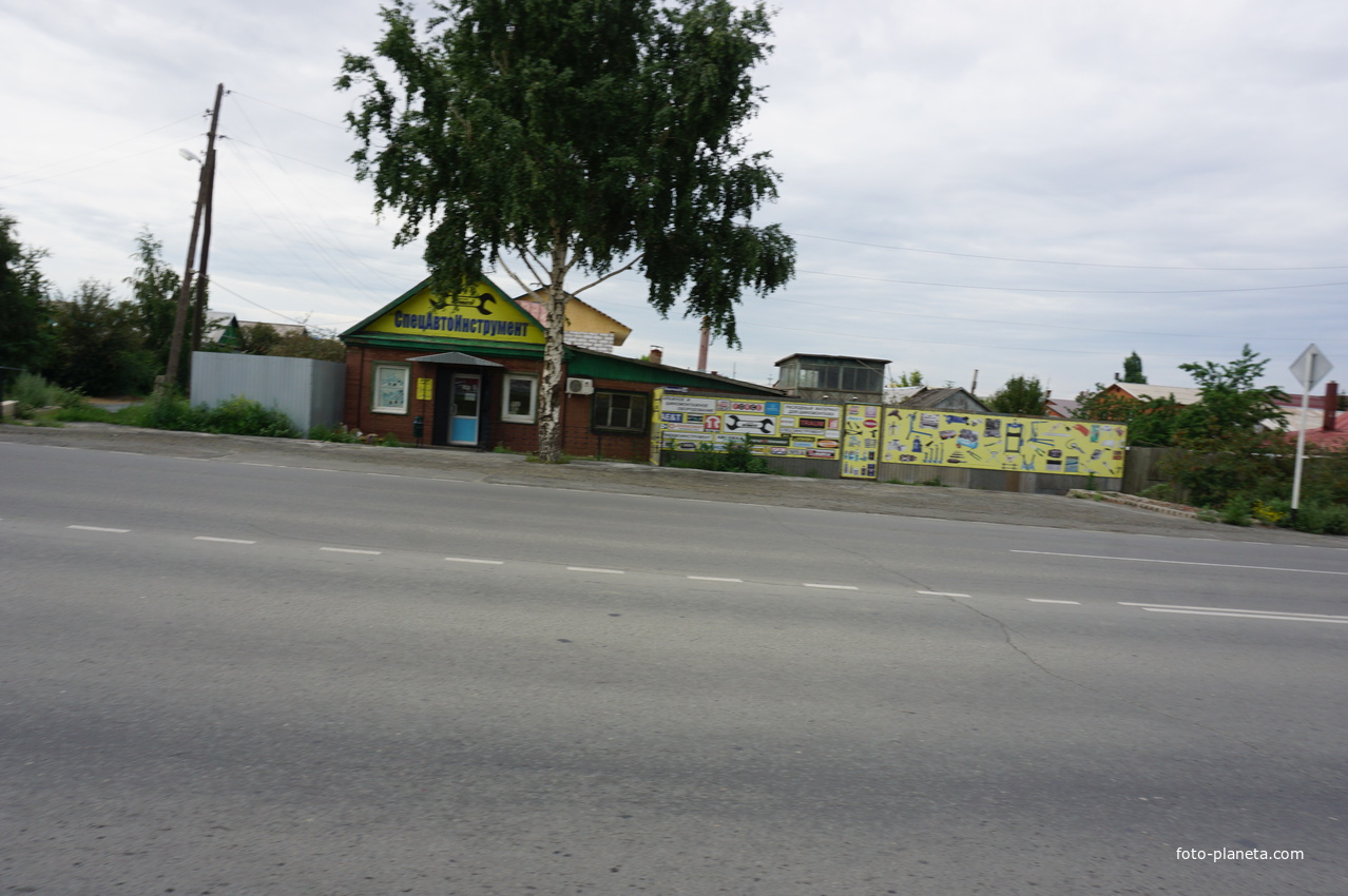 Новотроицкое шоссе.