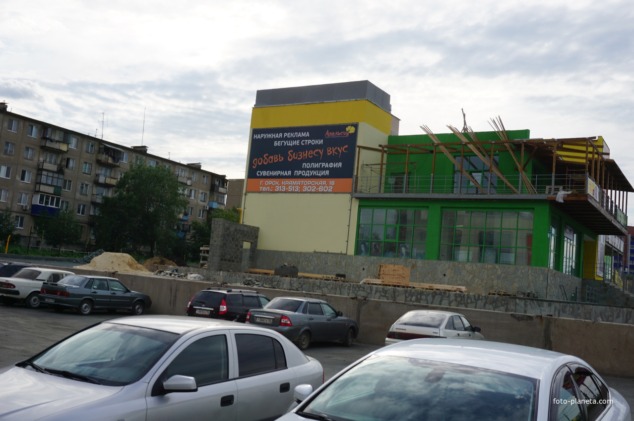 проспект Ленина.