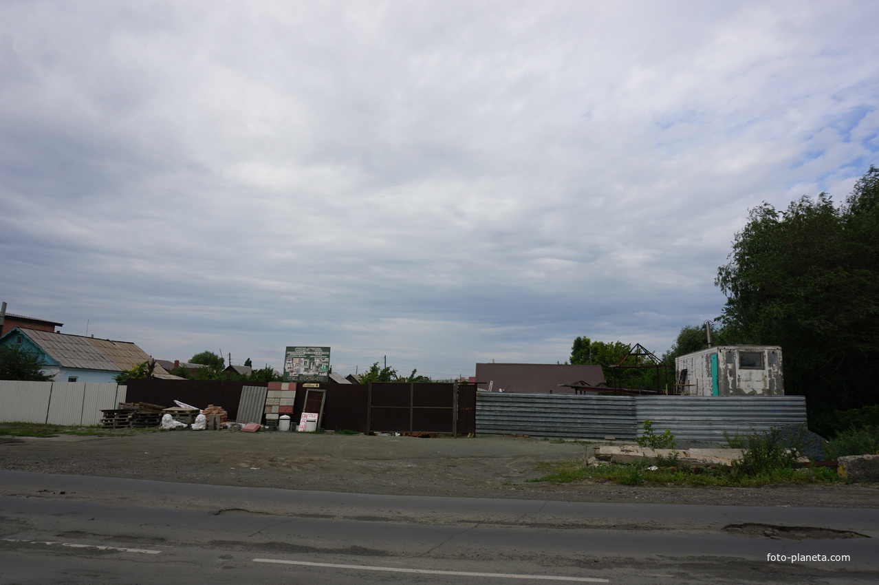 Новотроицкое шоссе.