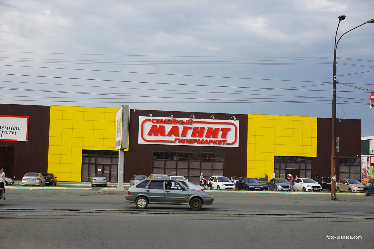 Проспект Ленина.