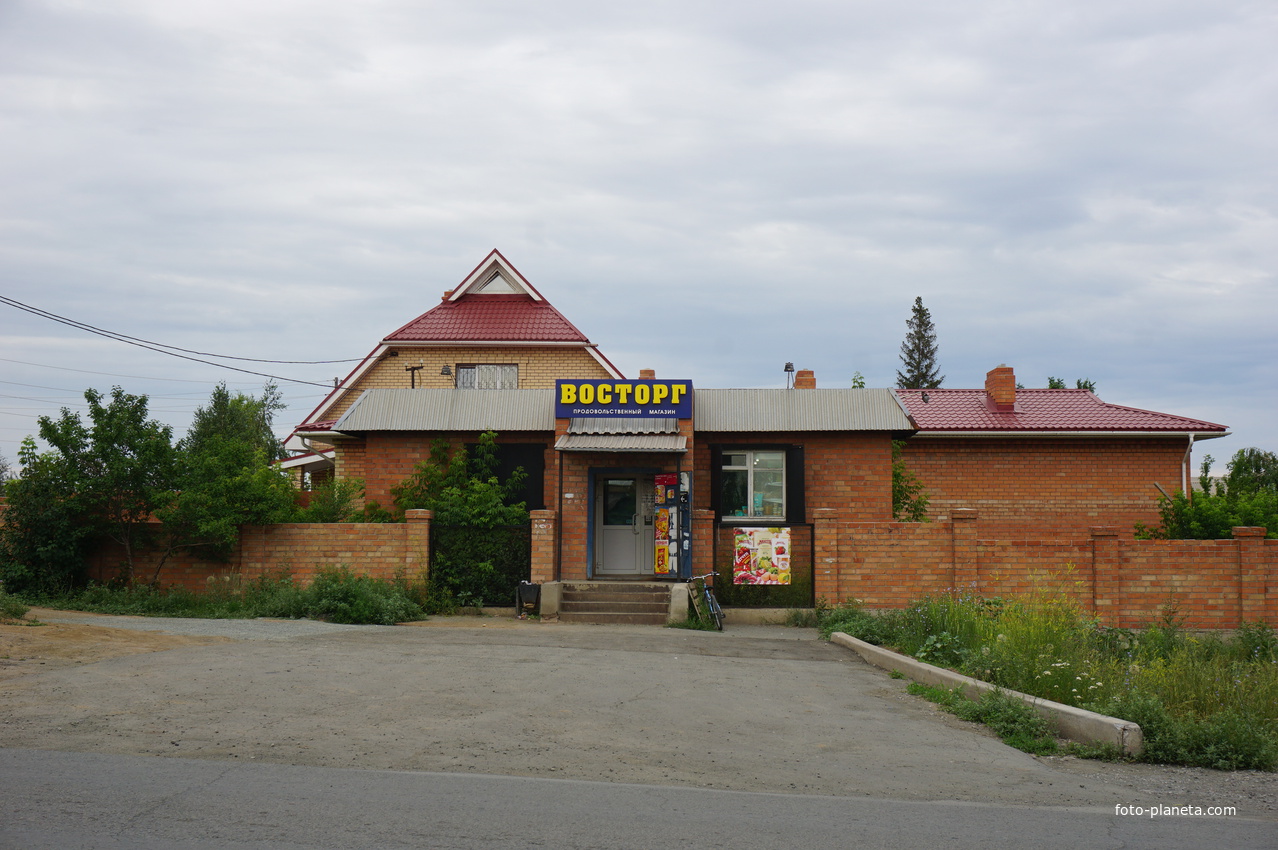 улица Ялтинская.