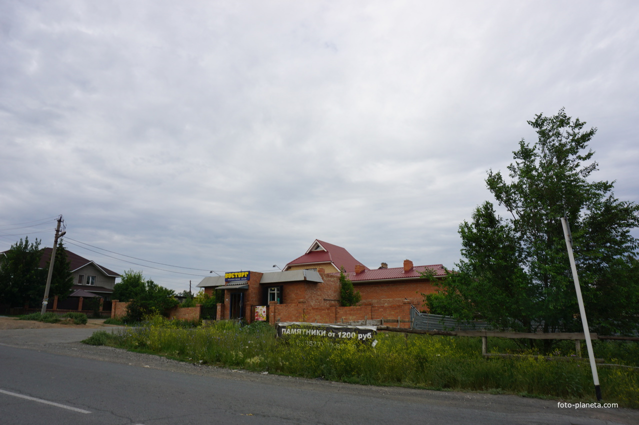 улица Ялтинская.