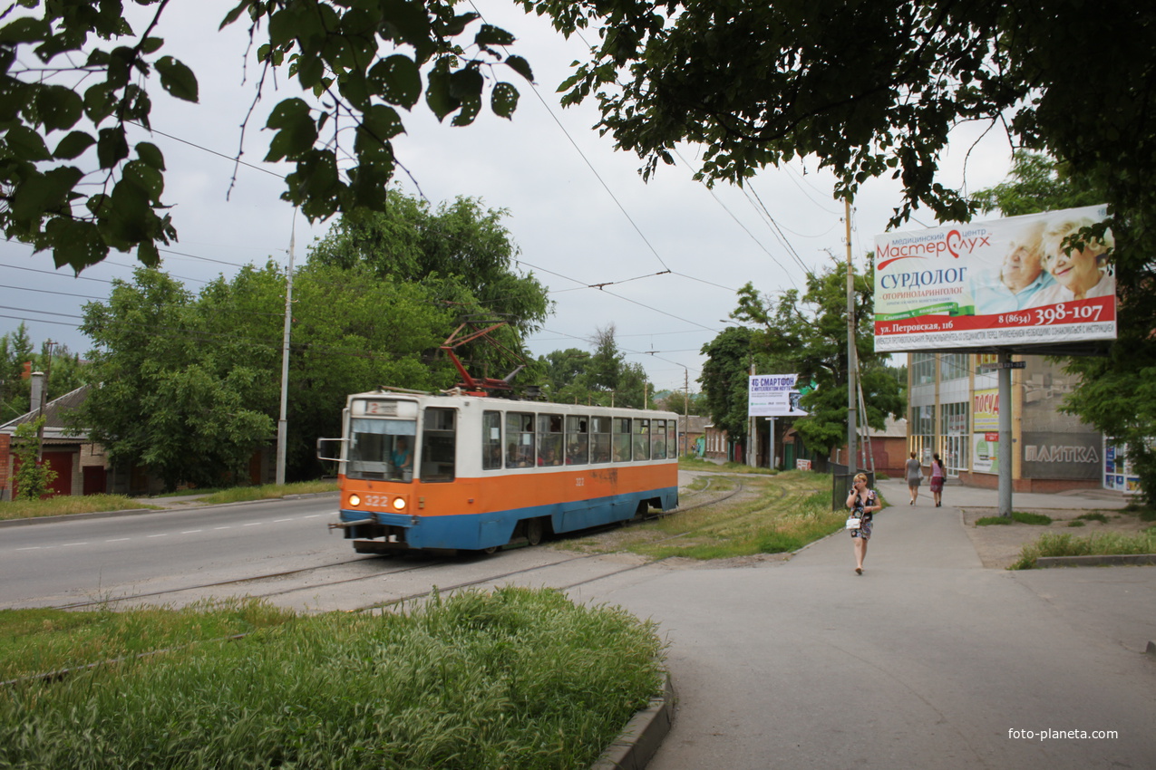 Таганрог, трамвай №2