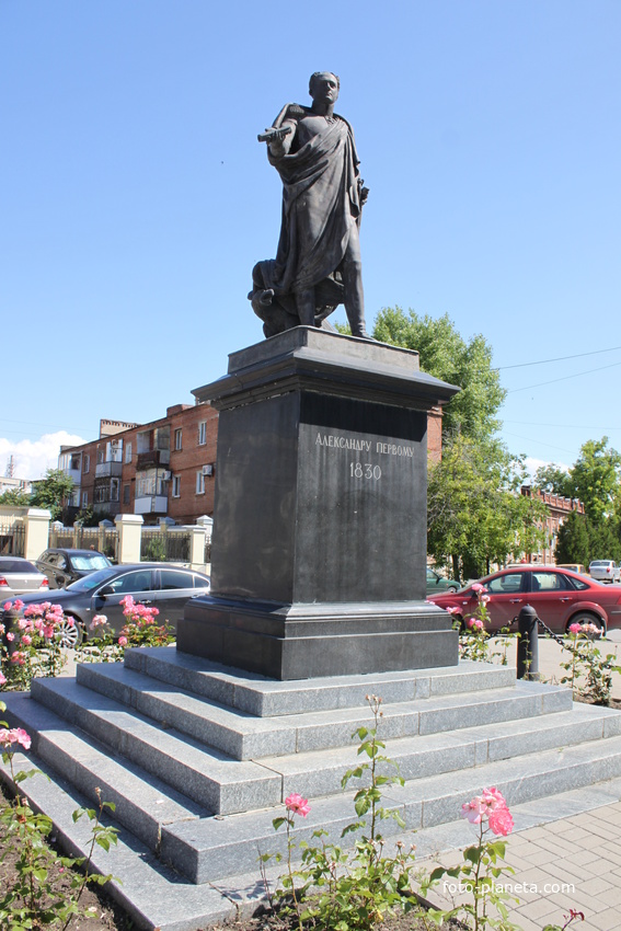 Таганрог. Памятник Александру I.