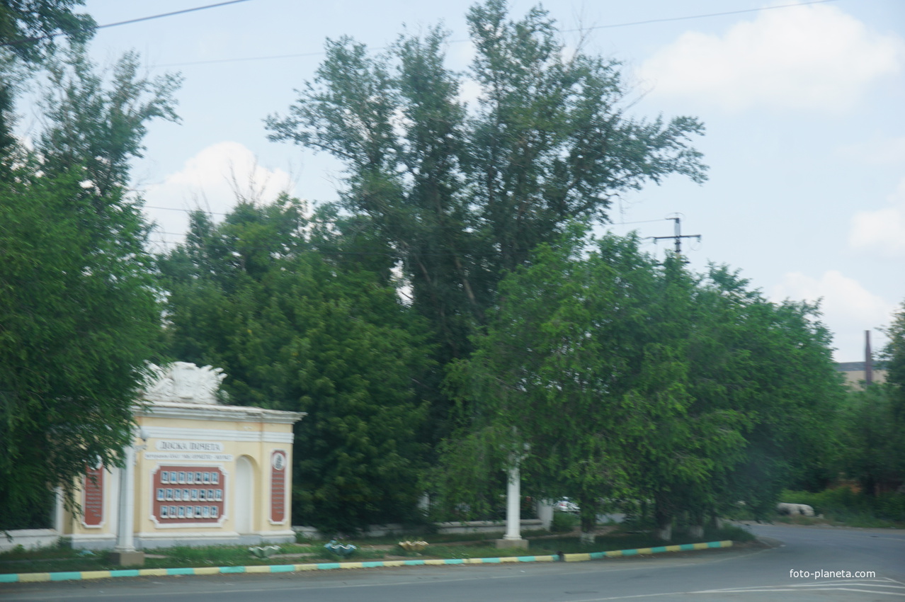 Проспект Мира.