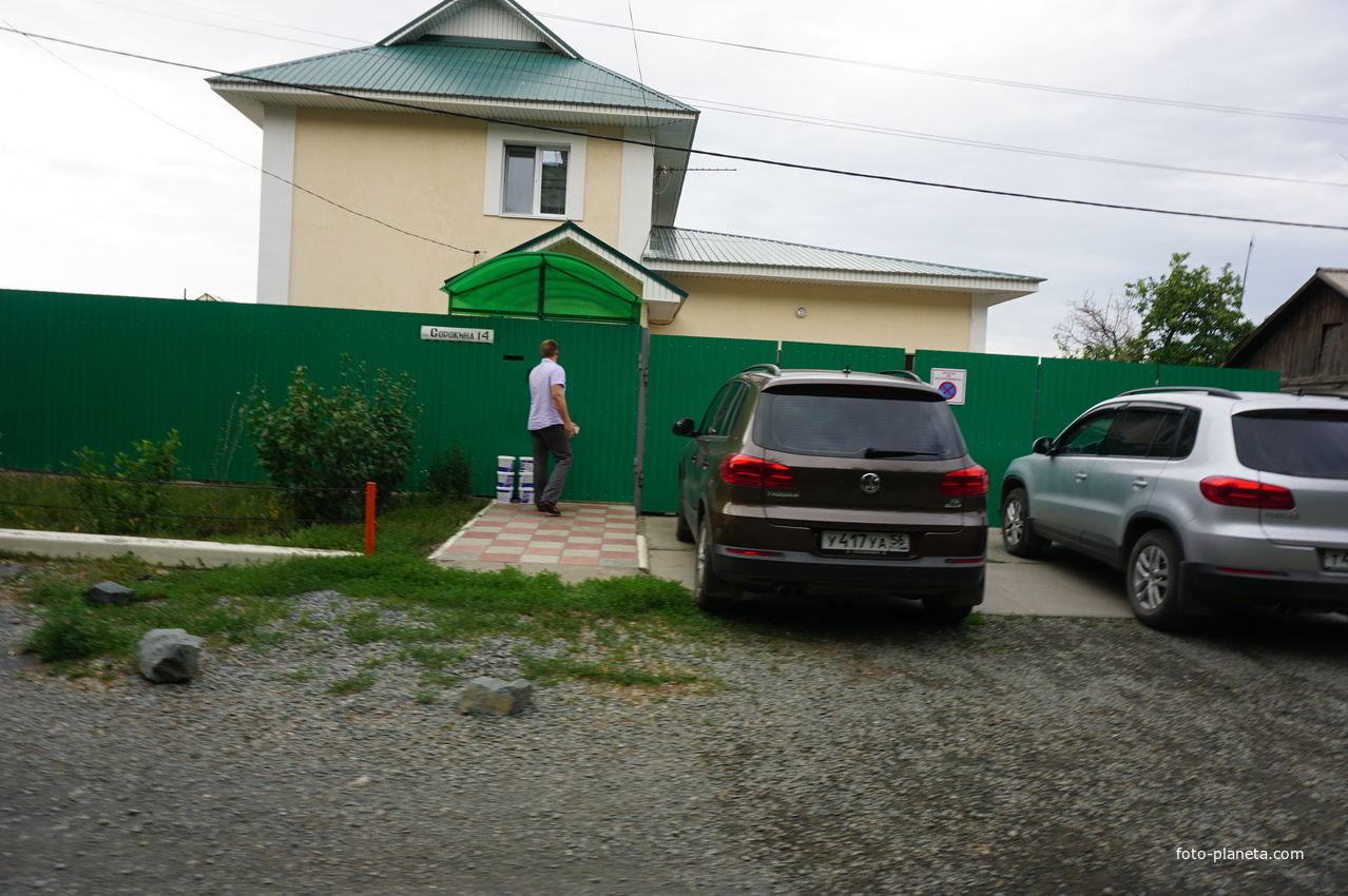 На улице Сорокина.