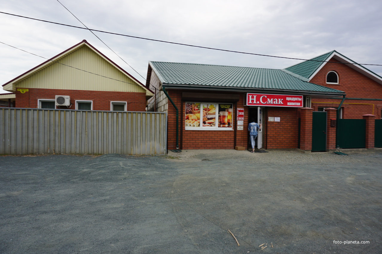 улица Сорокина.