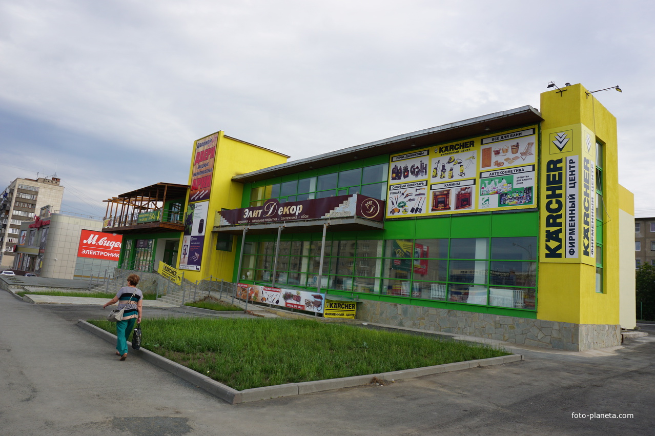 проспект Ленина.