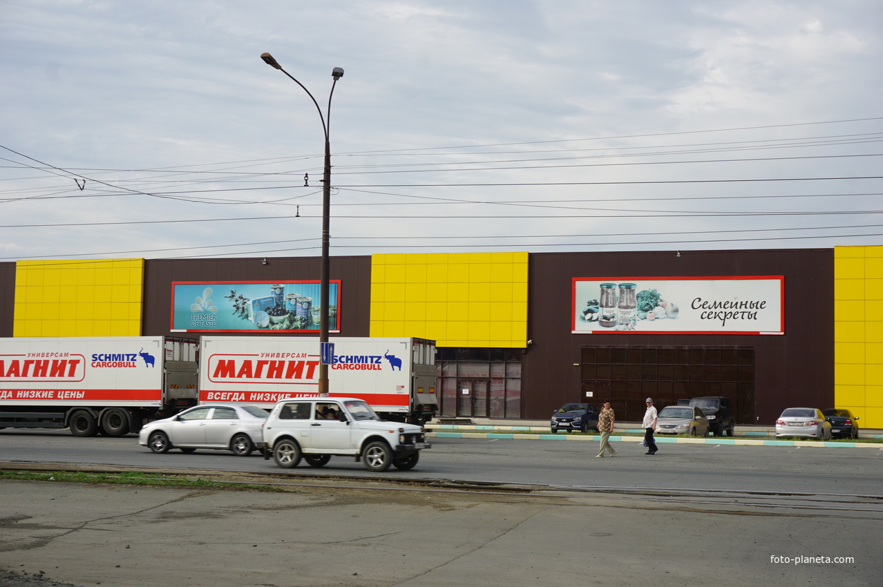 Магнит семейный орск добровольского график работы