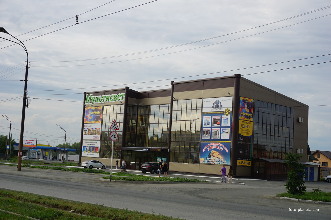 проспект Ленина.