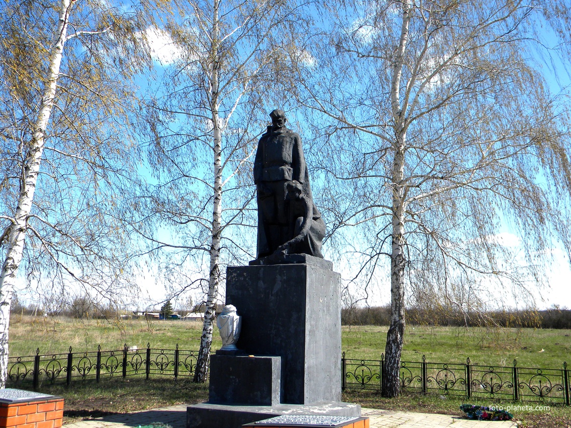Братская могила 192 советских воинов