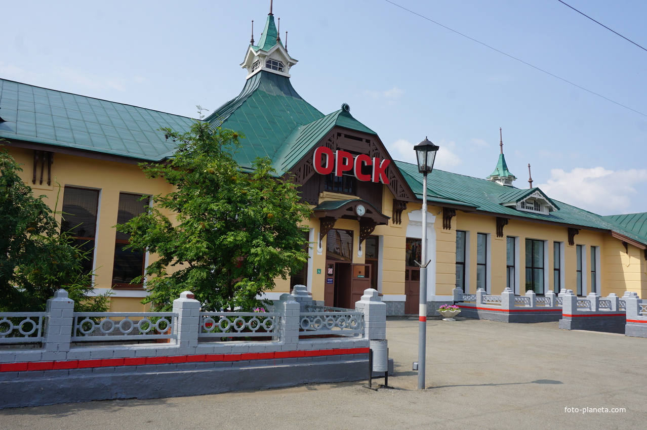 Новоморск город. ЖД вокзал Орск. Вокзал города Орска. Орск станция Орск. ЖД вокзал станция Орск.