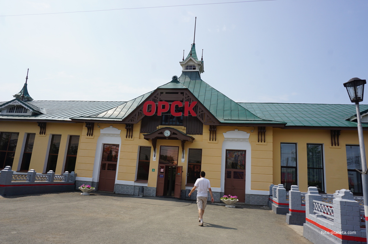 ж\д вокзал города Орска.