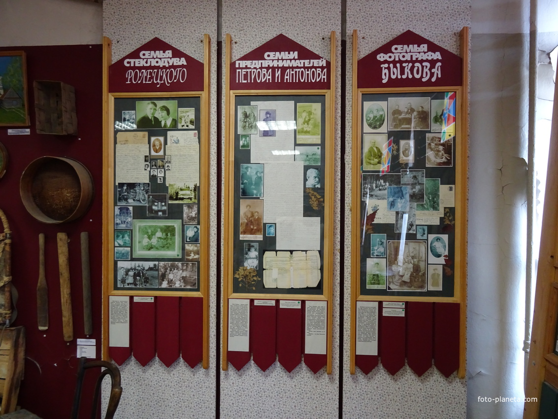 Саблинский историко-краеведческий музей