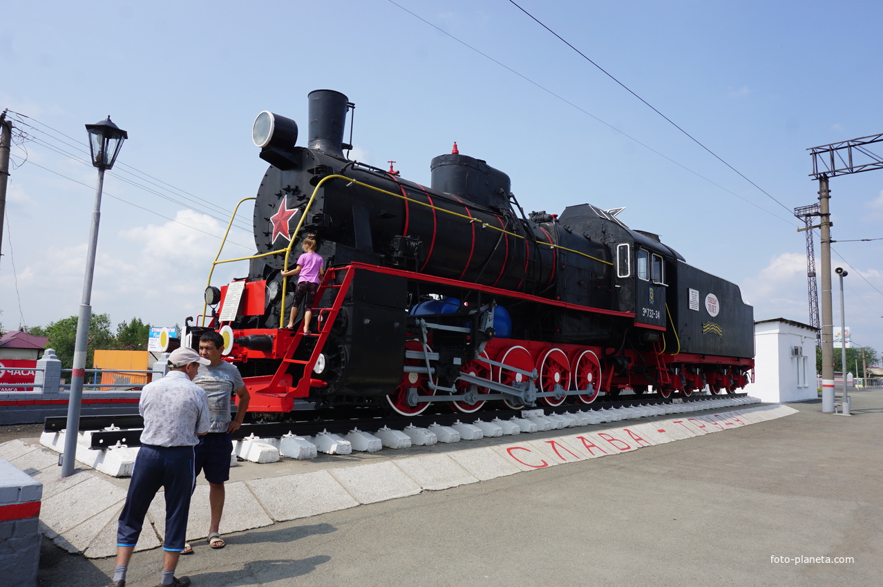 Памятник паровозу.