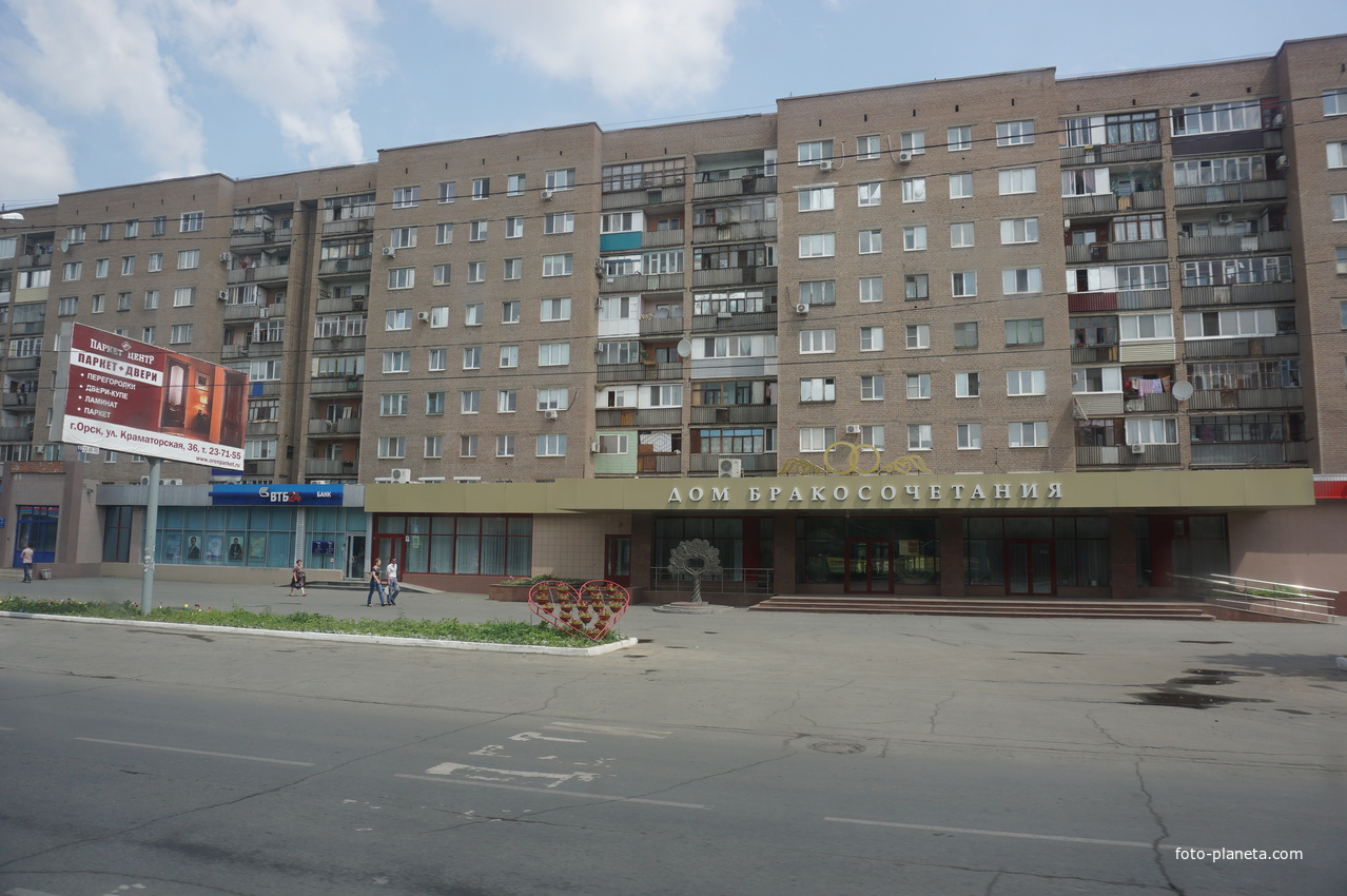 проспект Ленина.