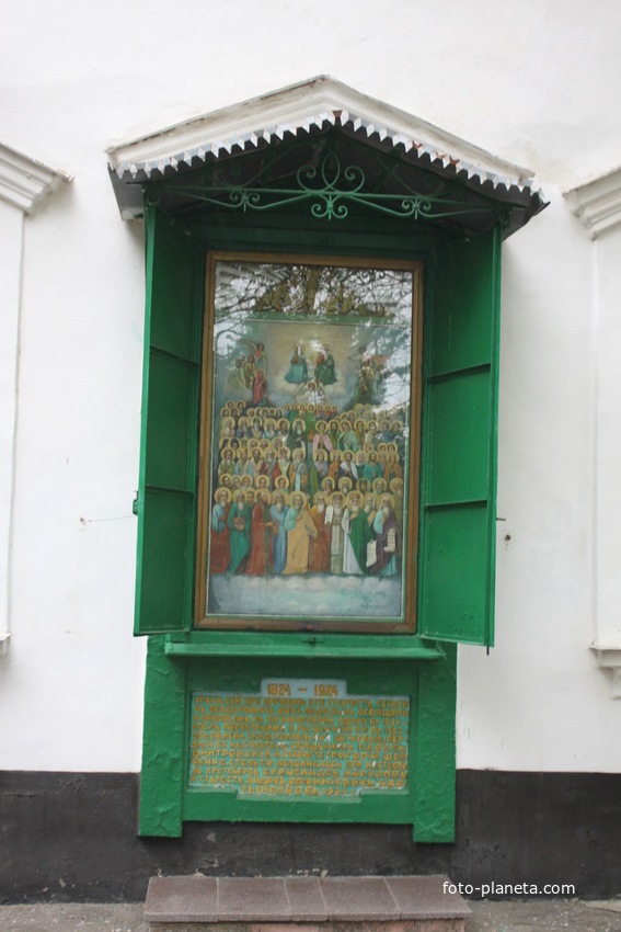 Таганрог. Храм Всех Святых на старом кладбище.