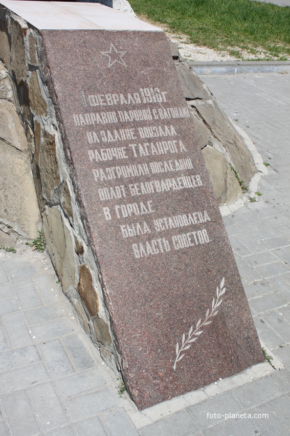 Таганрог. Старый железнодорожный вокзал.