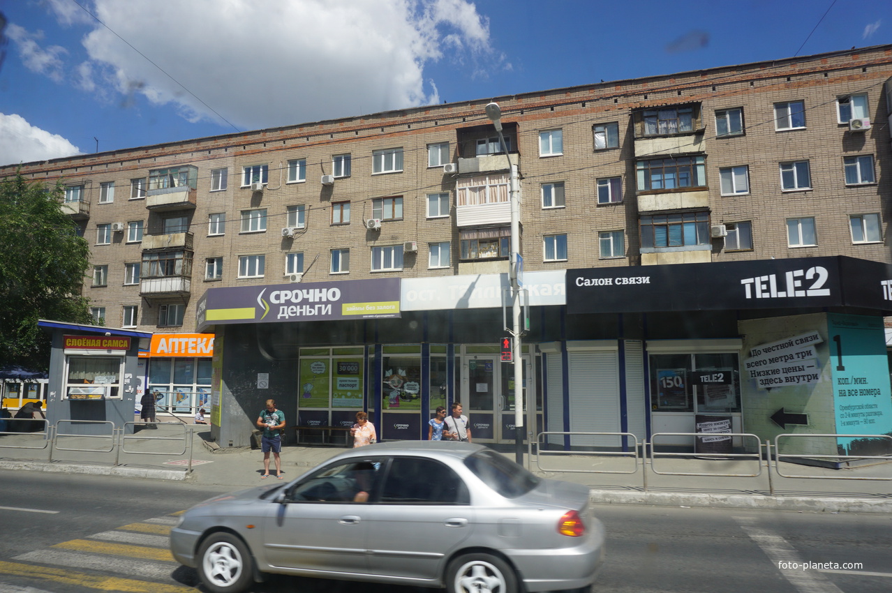 проспект Ленина.